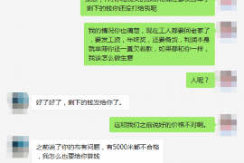 依安讨债公司如何把握上门催款的时机